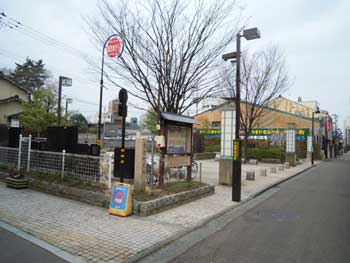 木倉町広場